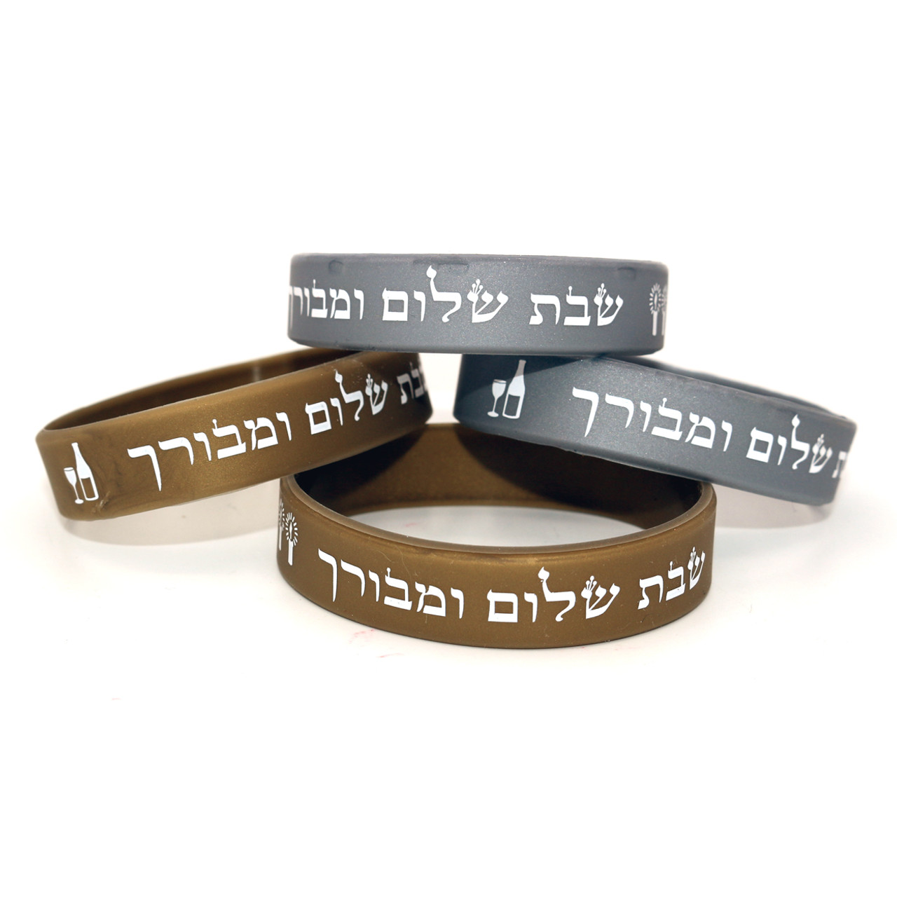 Shabbat Shalom U'Mevorach (שבת שלום ומבורך) Silicone Bracelets (36)