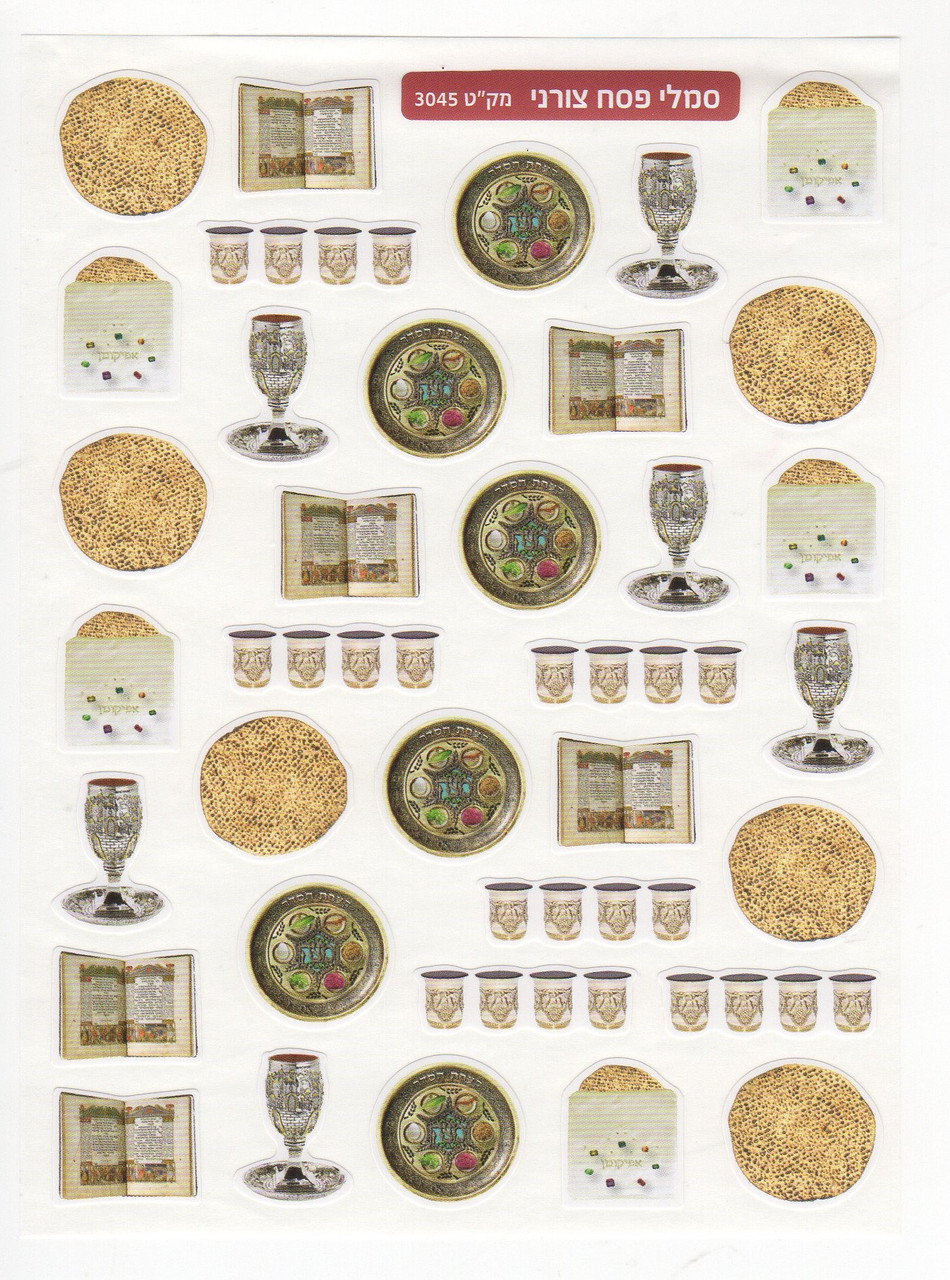 Passover Photo Quality Shaped Stickers