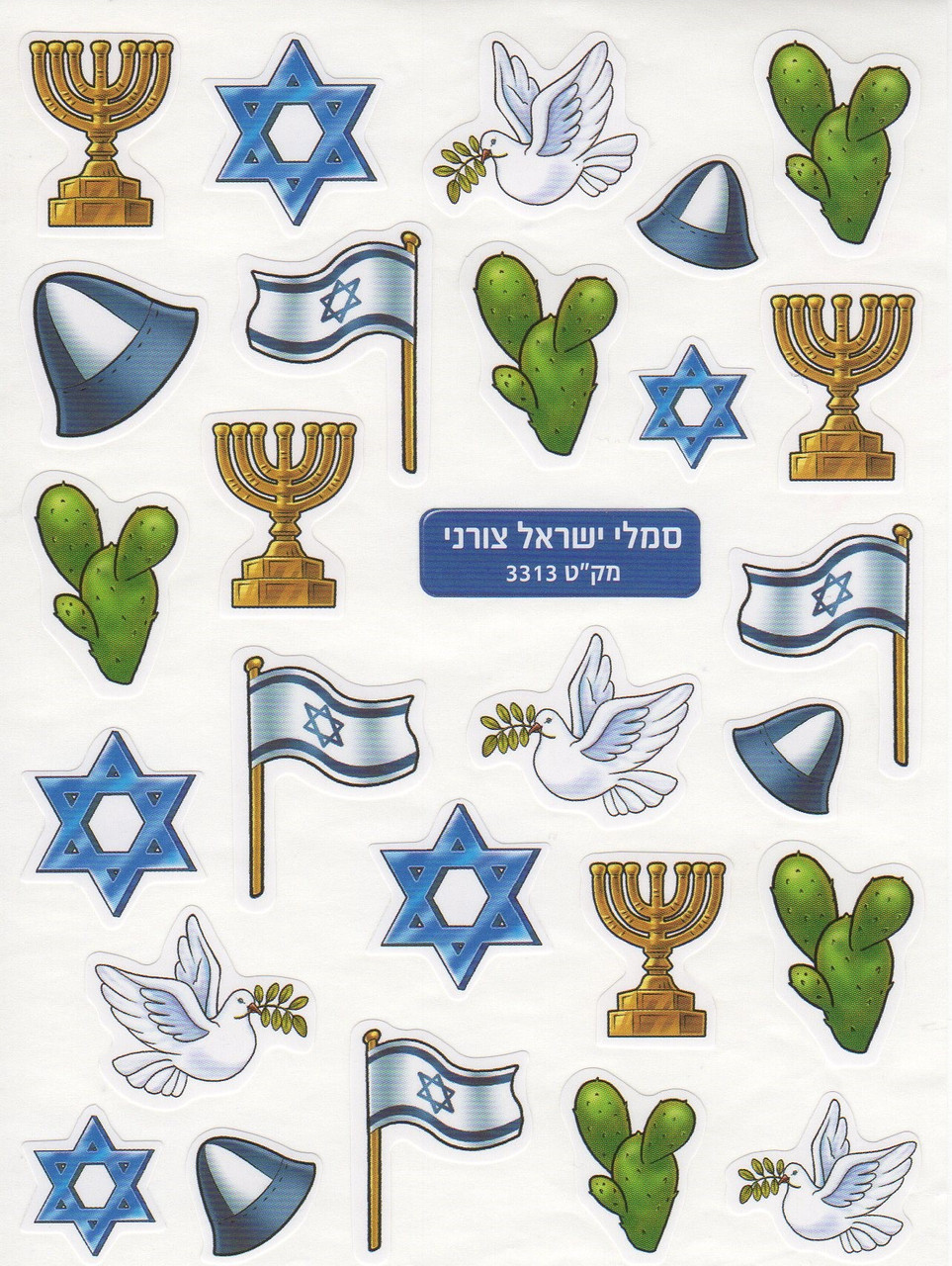 Israel Symbols Shaped Stickers