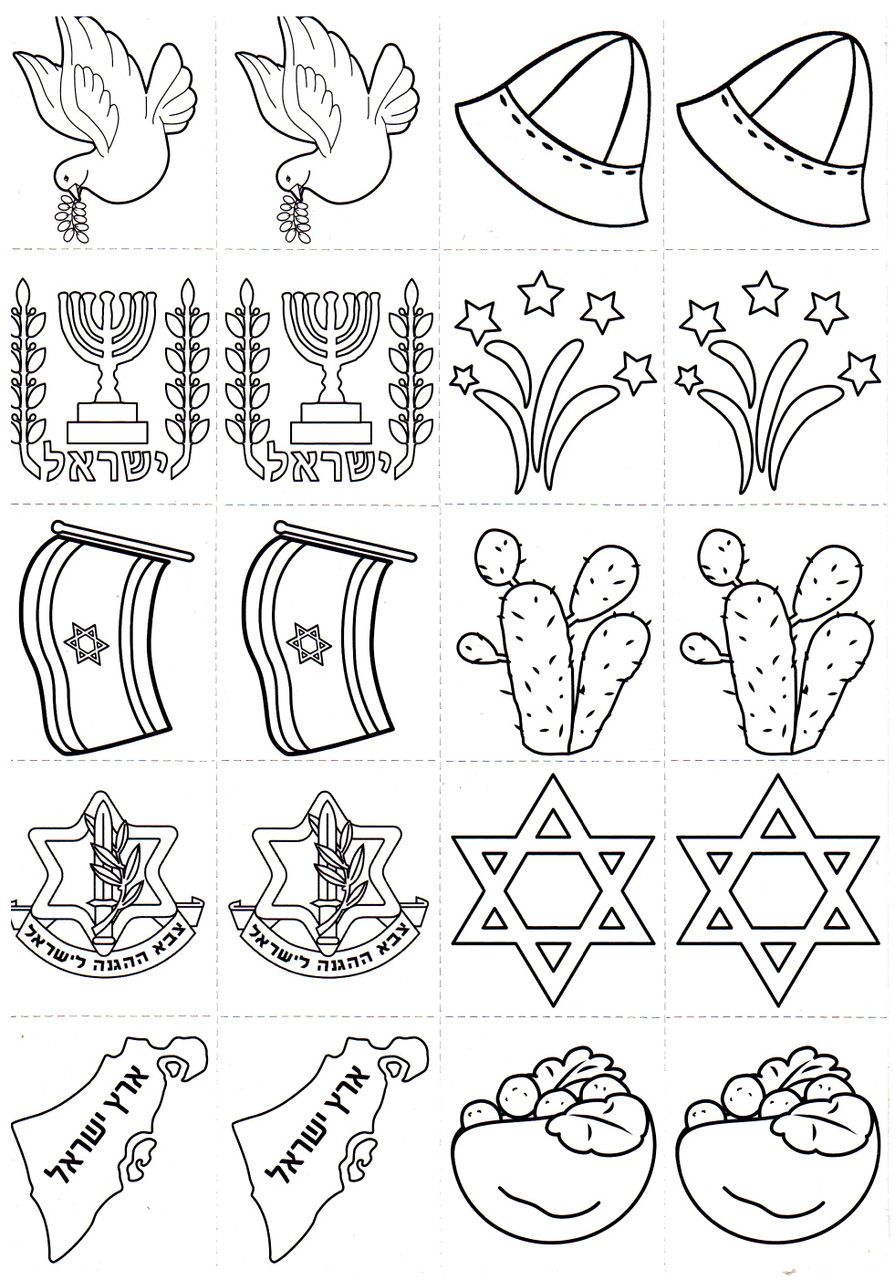 Israel Symbols Memory Game for Coloring (36 Sets)