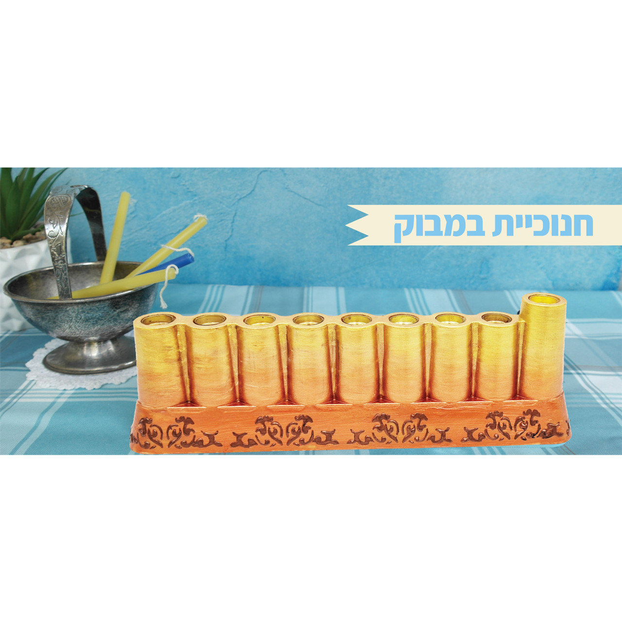 DIY Bamboo Menorah for Arts & Crafts - "Tubes" Design - on SALE!
