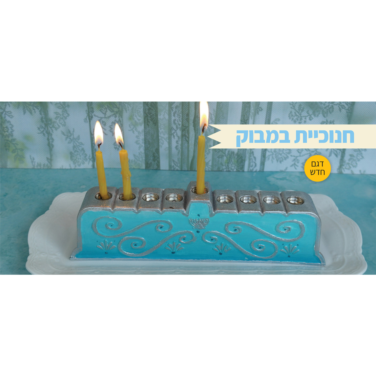 DIY Bamboo Menorah for Arts & Crafts - Traditional Design - on SALE!
