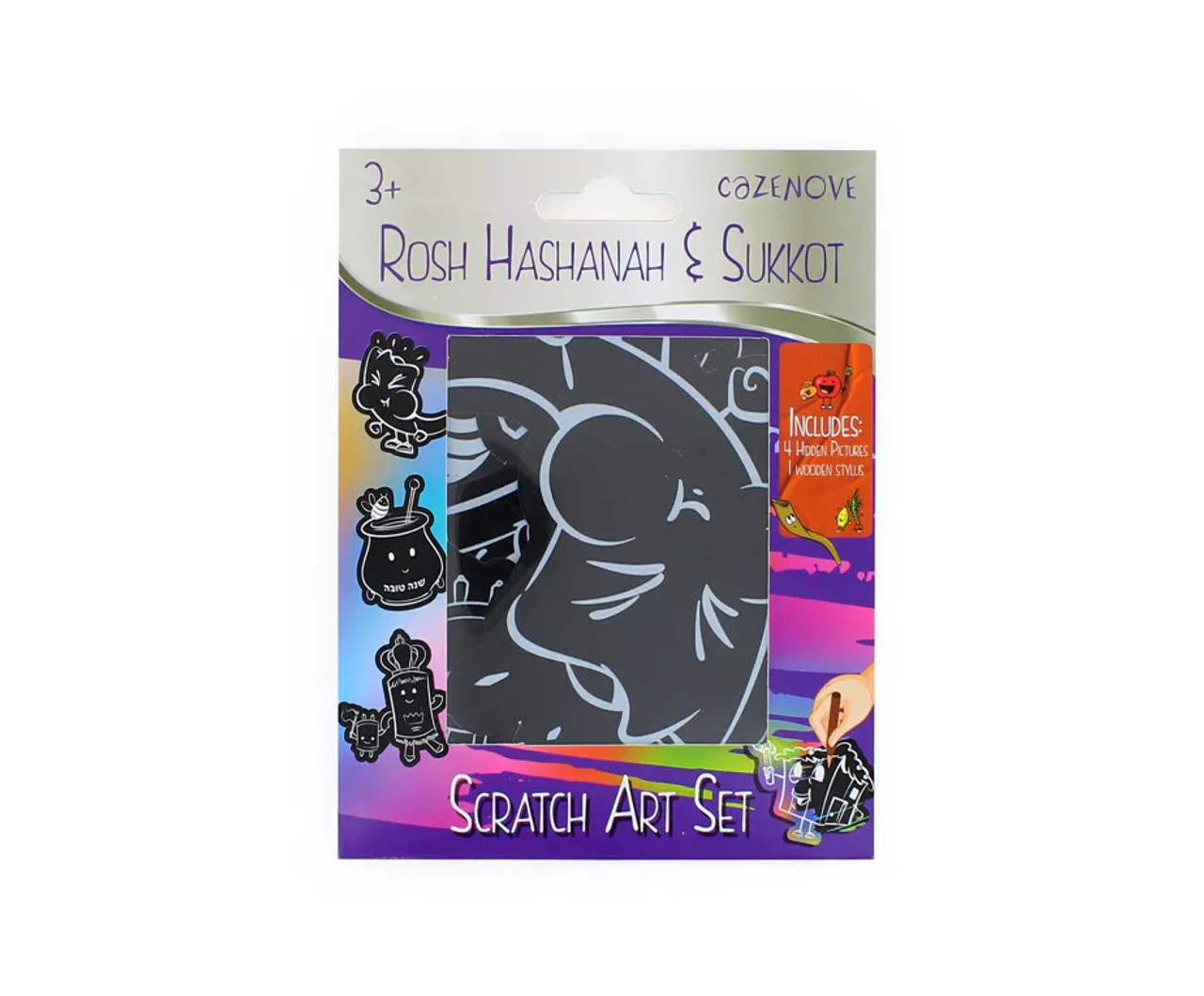 Rosh HaShana & Sukkot Scratch Art (4)