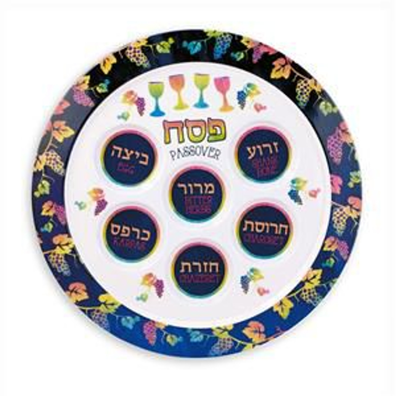 Pastels Melamine Passover Seder Plate | in Bulk as low as $5.59 ea.