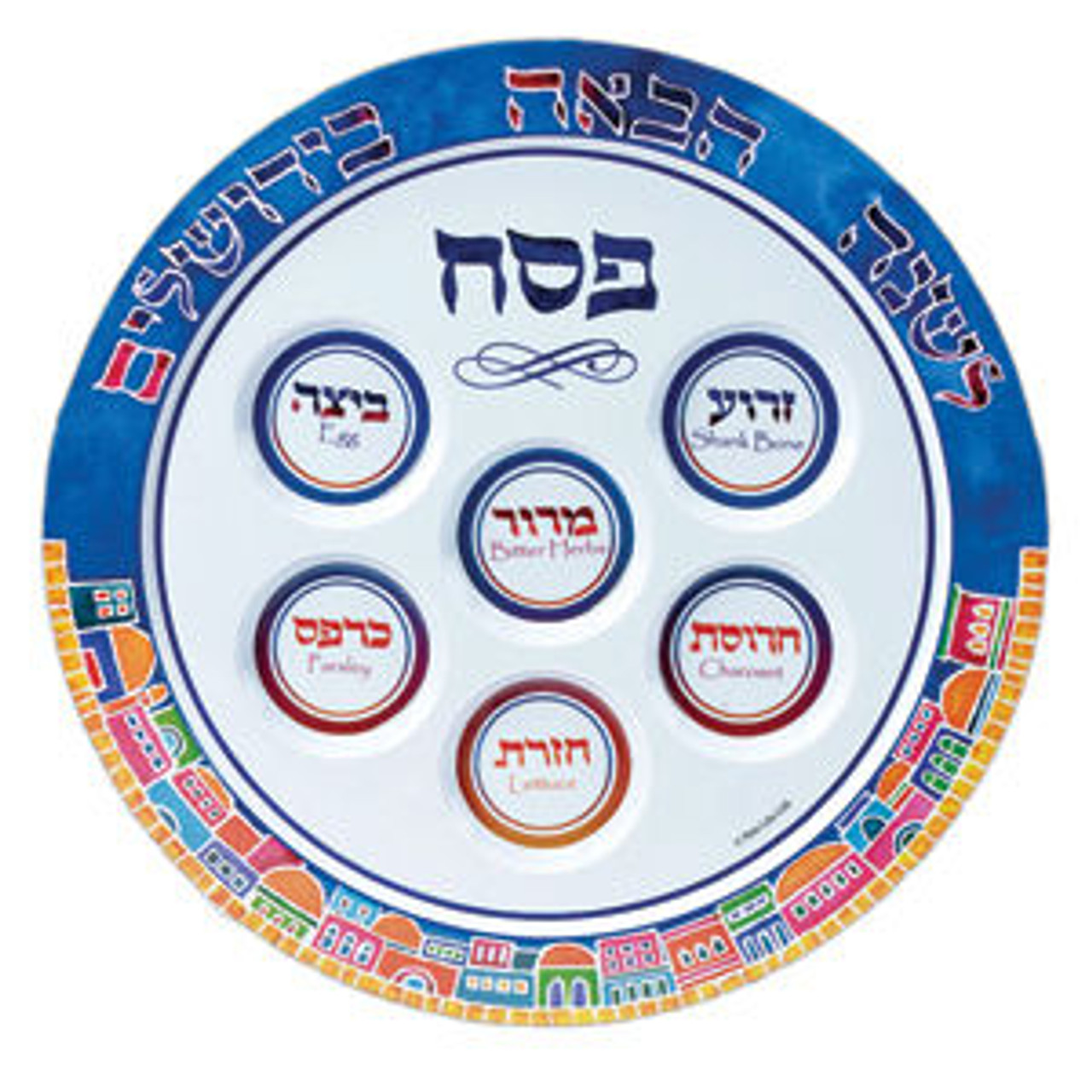 Passover Melamine Seder Plate "Jerusalem Design"