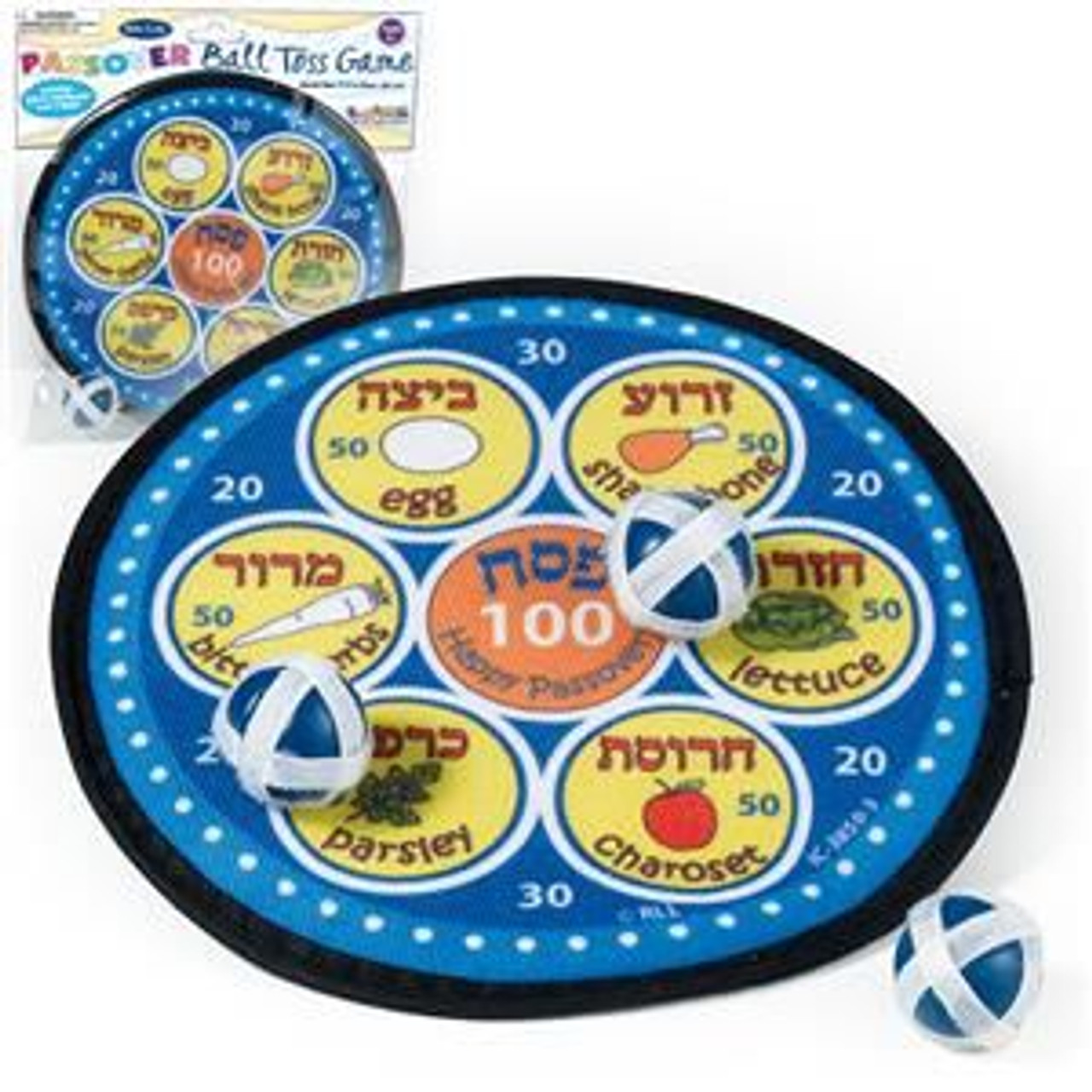 Passover Ball Toss Game
