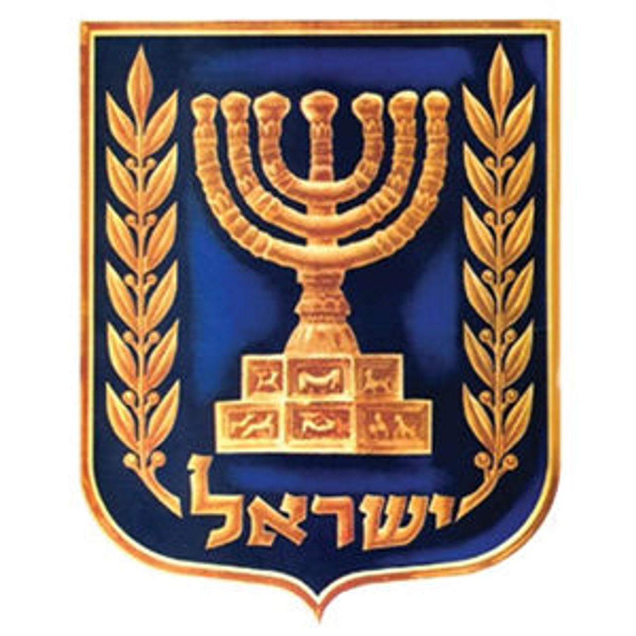 Israel Banner - Mini Capsulated Poster