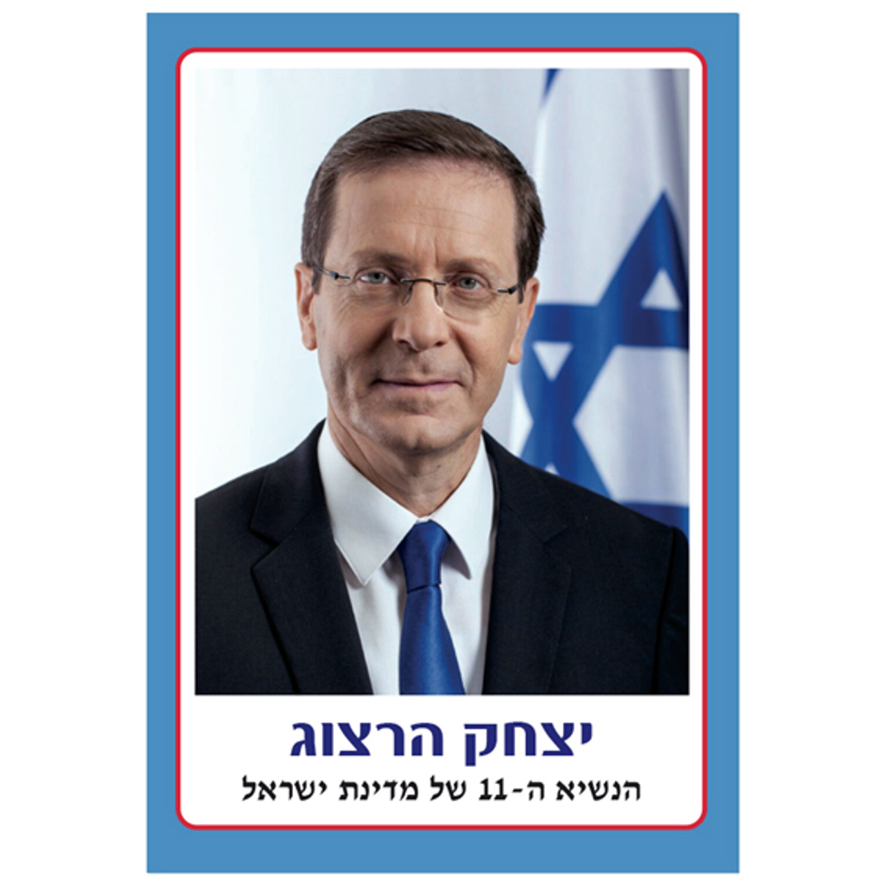 Israeli President Yitchak Herzog - Mini Poster