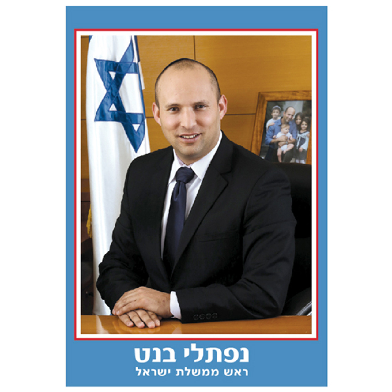 Former Israeli Prime Minister - Naftali Bennett