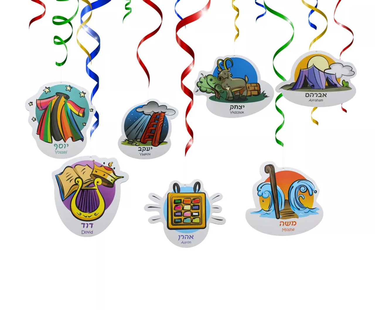 Sukkah Swirl Decorations - Ushpizin