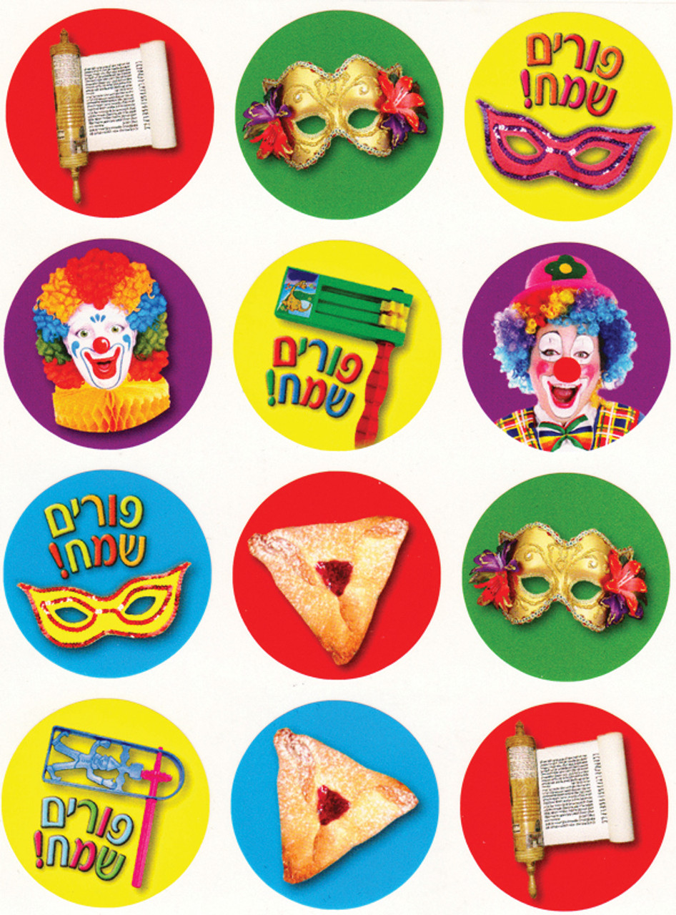 Purim Symbols Jewish Holiday Stickers 1.2", 120 Stickers