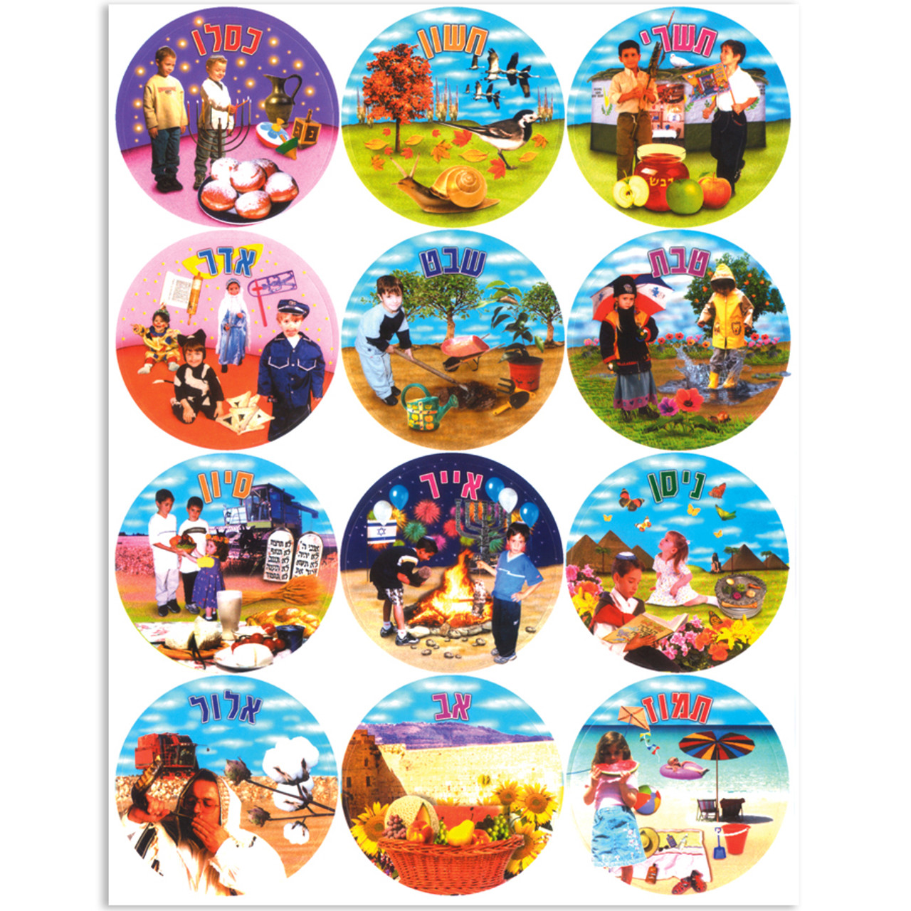 Rosh Chodesh Stickers | Jewish Months of the Year Stickers | 2.9" (18 Sets of 12)