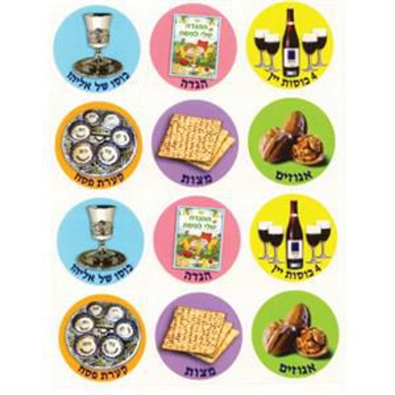Passover Symbols Stickers 1.4" - 120 in Pack