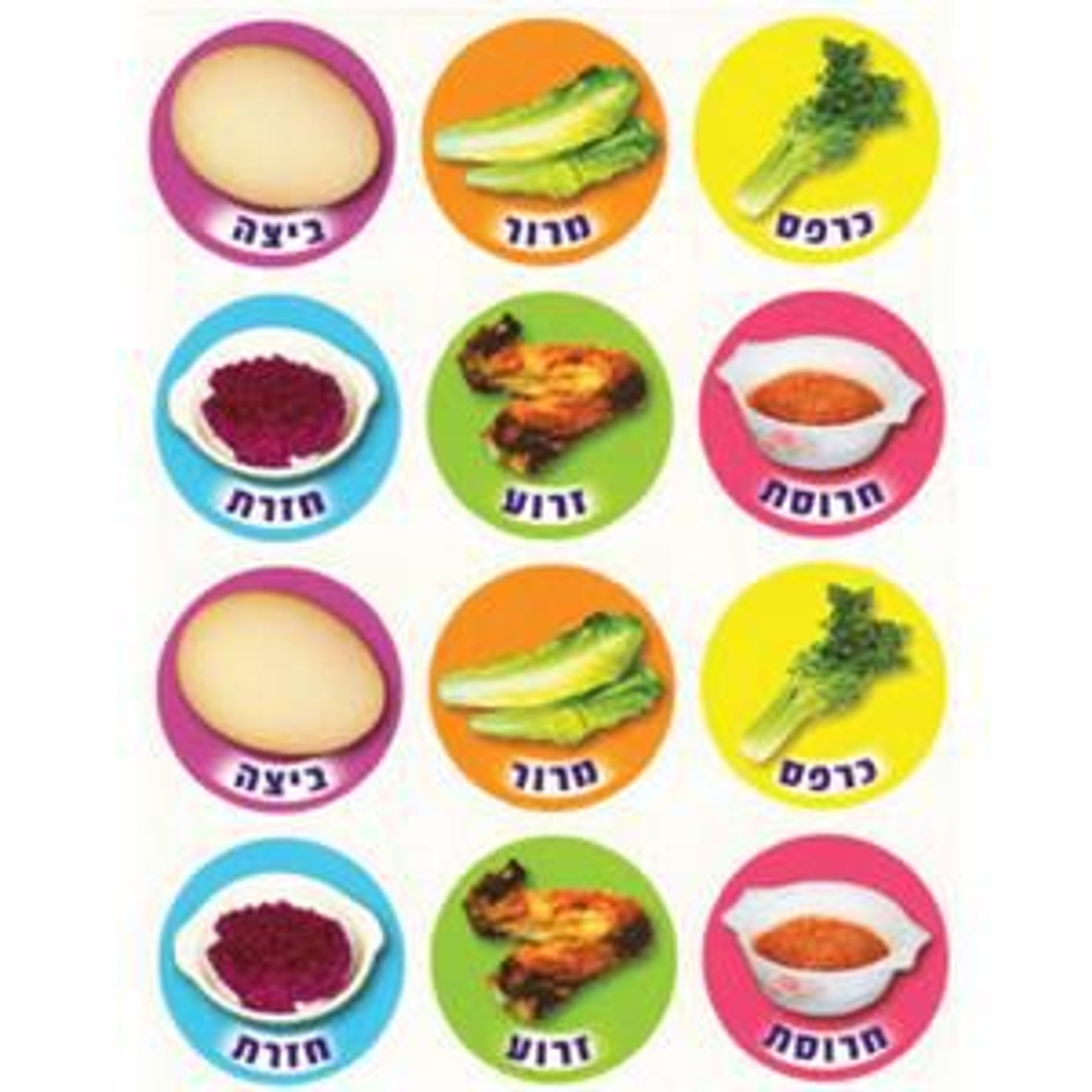 Passover Seder Plate Stickers 1.2" (20 sets of 6)