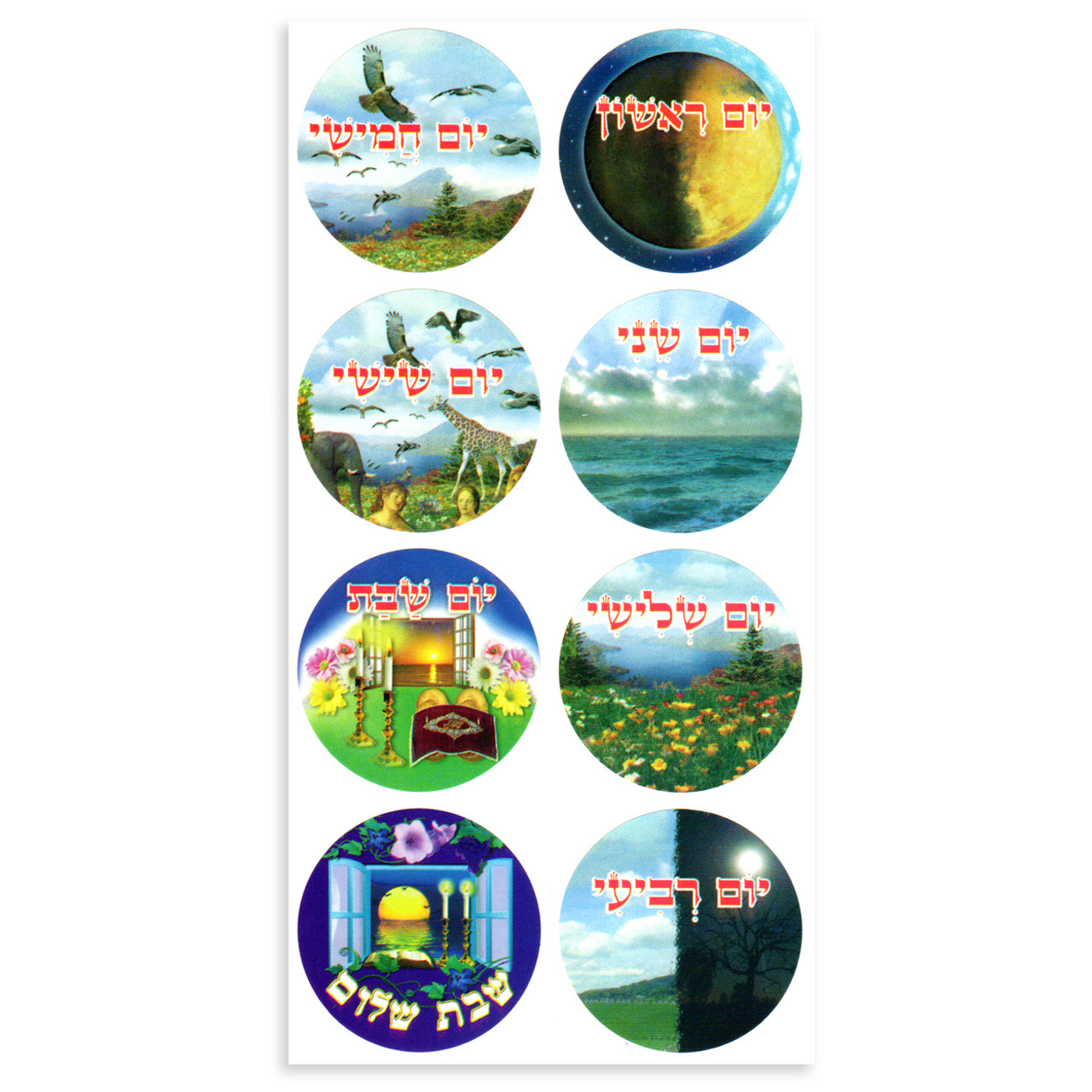 The Creation Stickers - 10 sheets, 1.5"