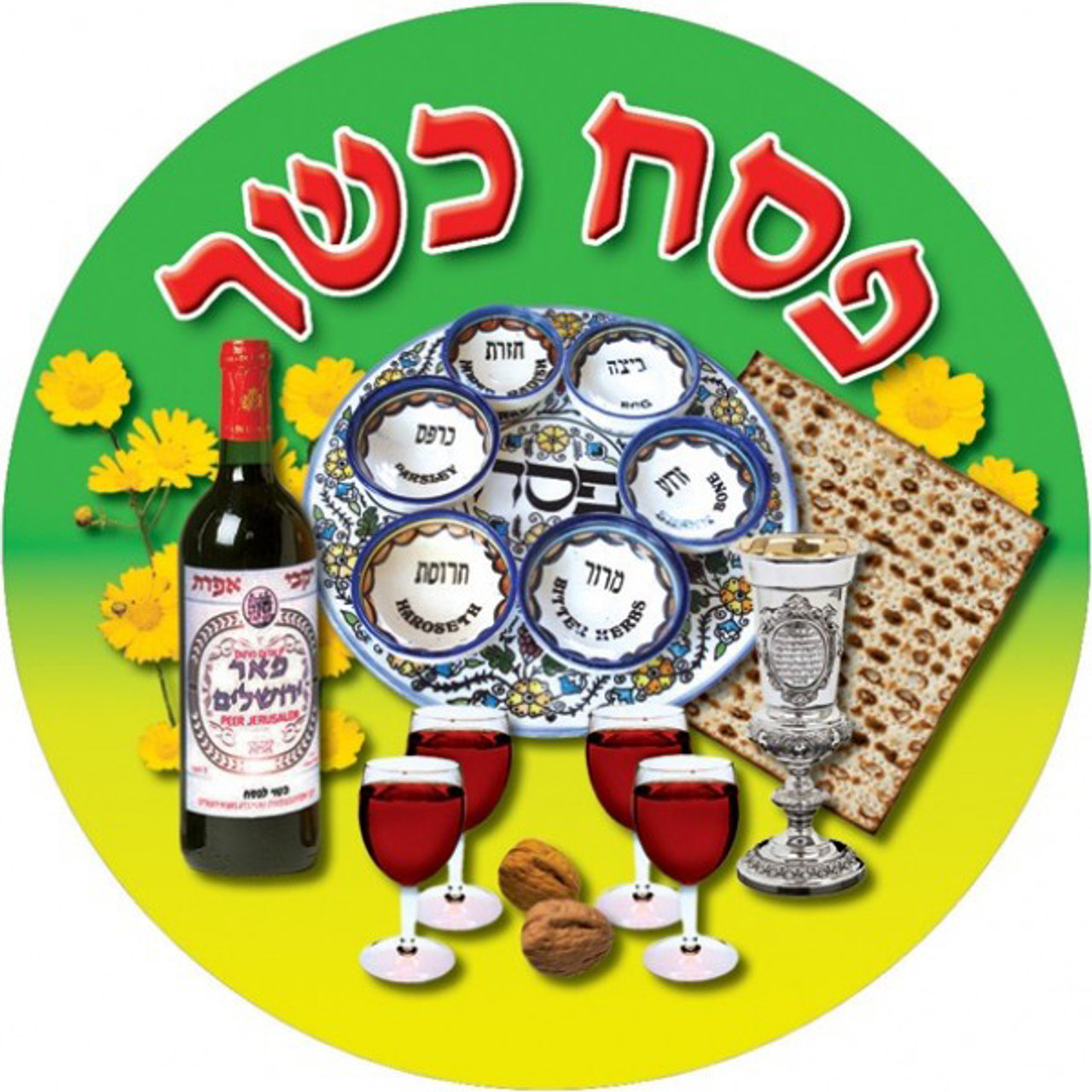"Have a Kosher Passover" in Hebrew 2.75" Jumbo Stickers