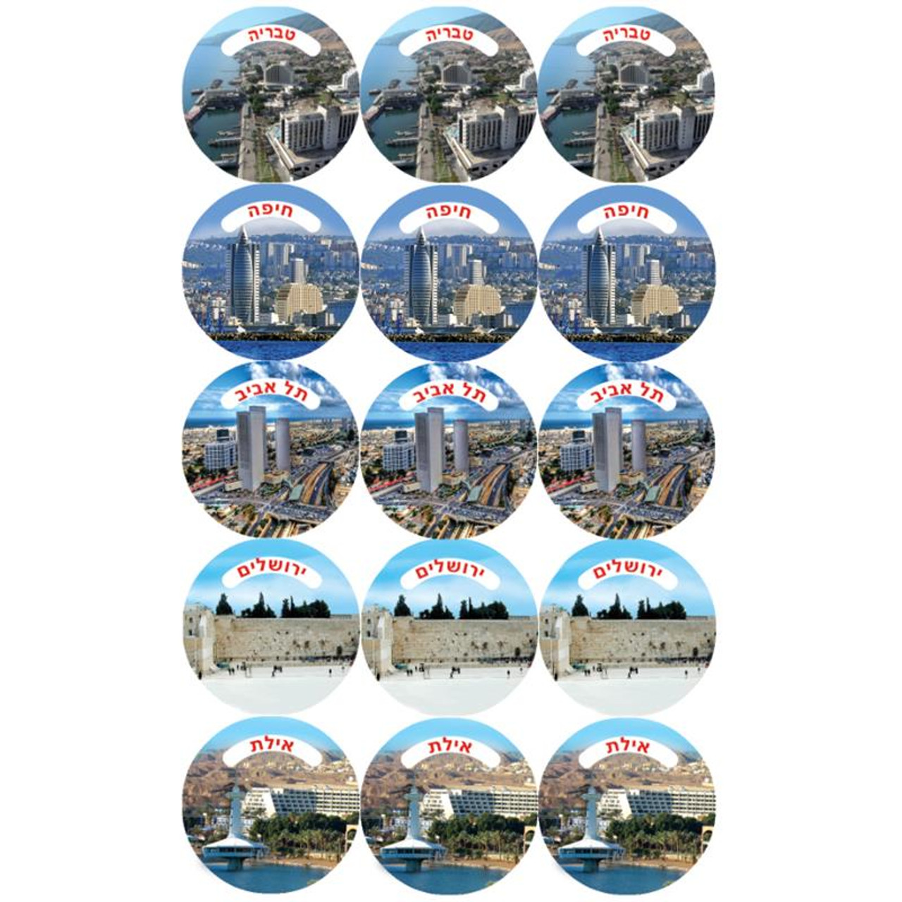 Israel Cities Stickers