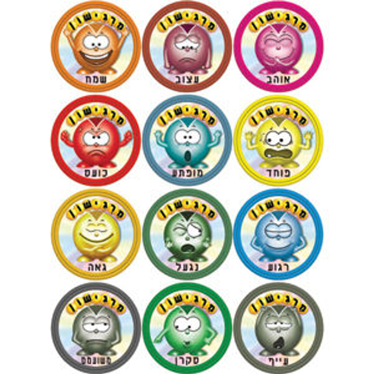 "Margishon" Stickers