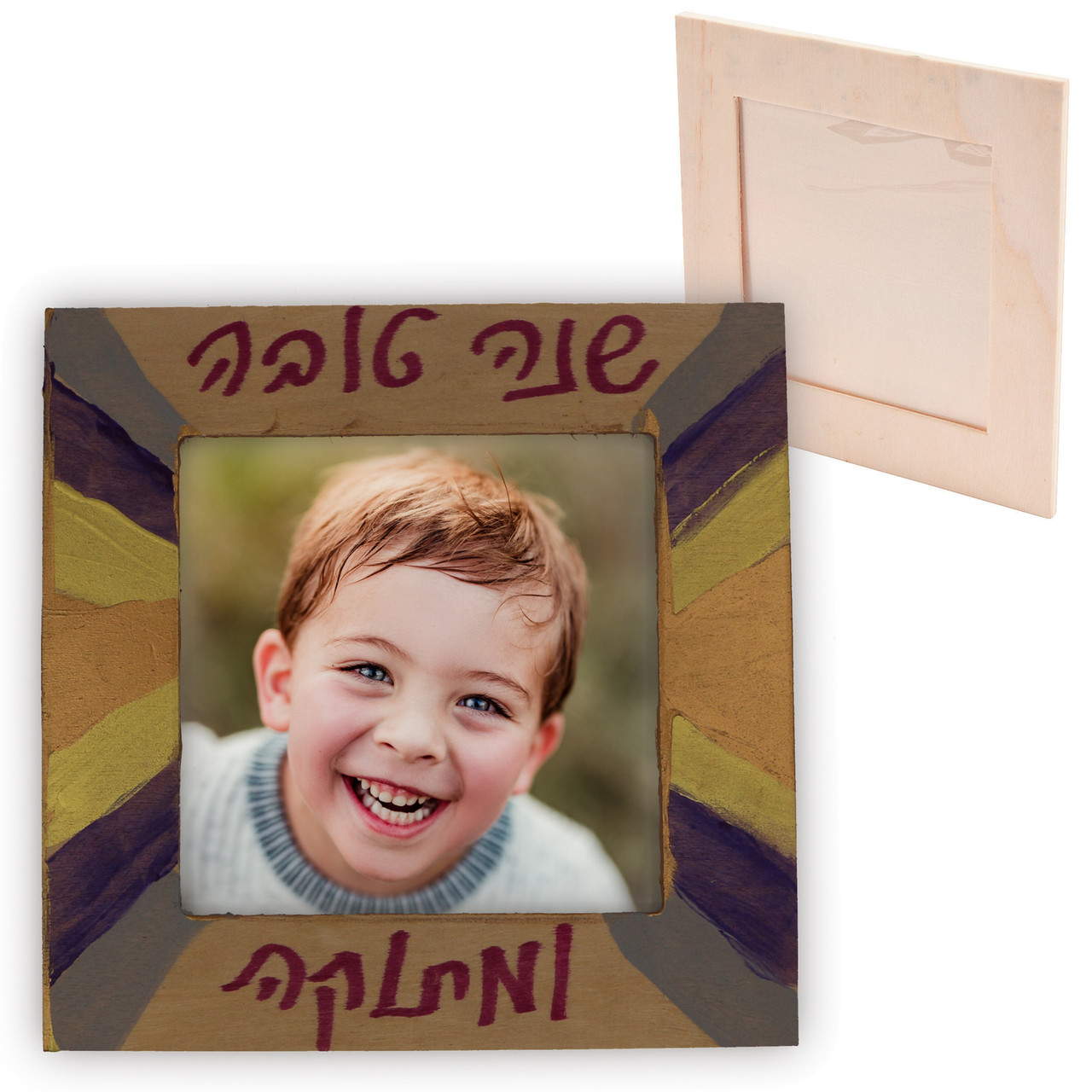 Rosh HaShana DIY Unfinished Wood Square Frames - 12 Pc