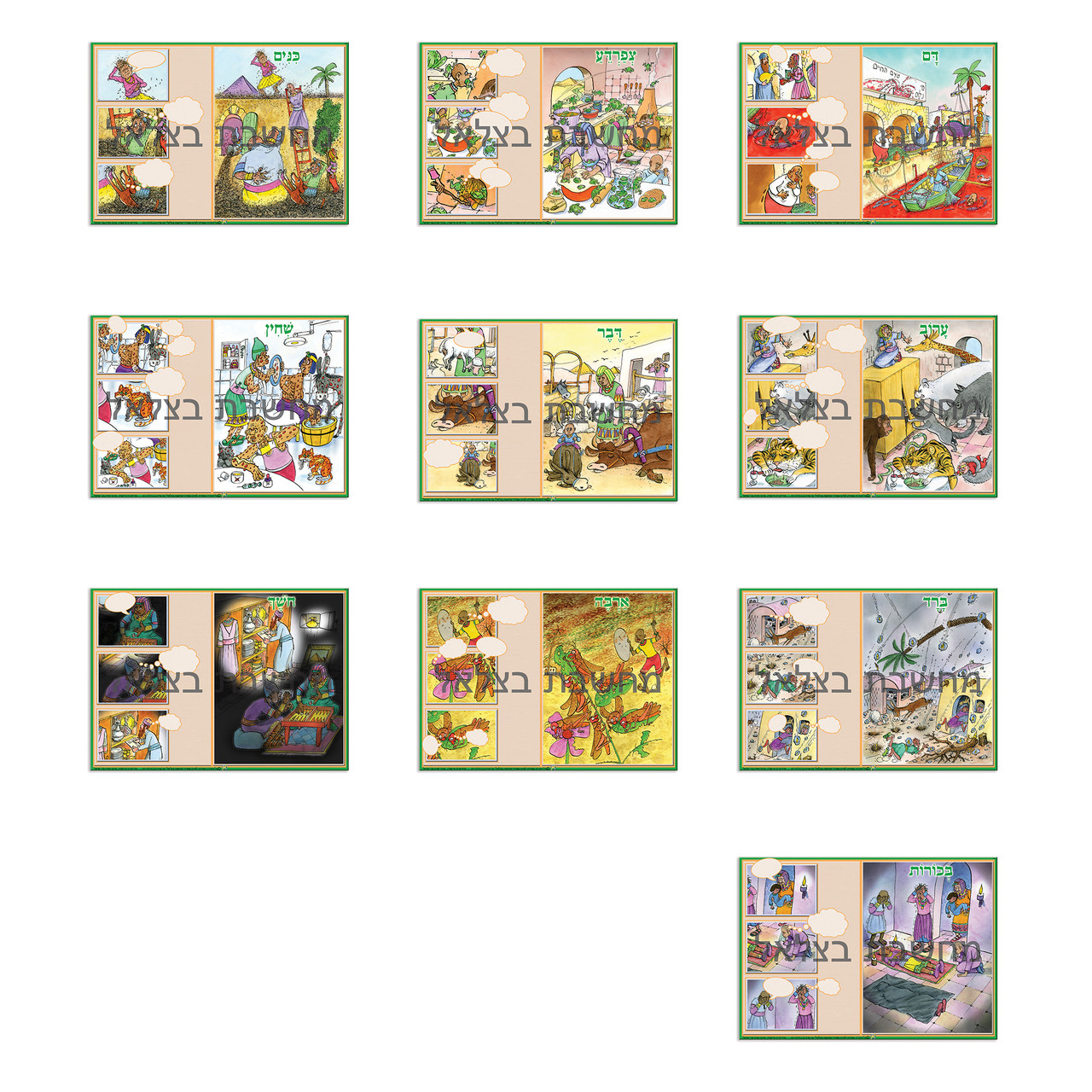 The Ten Plagues Poster Set for the Young Division