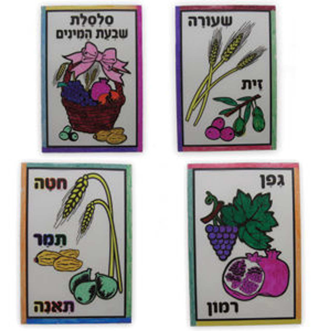 7 Ha'Minim - Stained Glass project