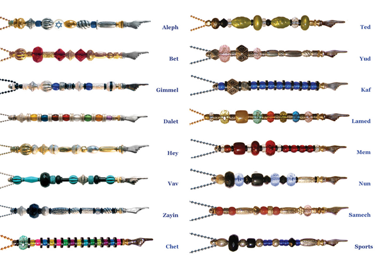 Yada Yada Yad - Bulk Pricing available