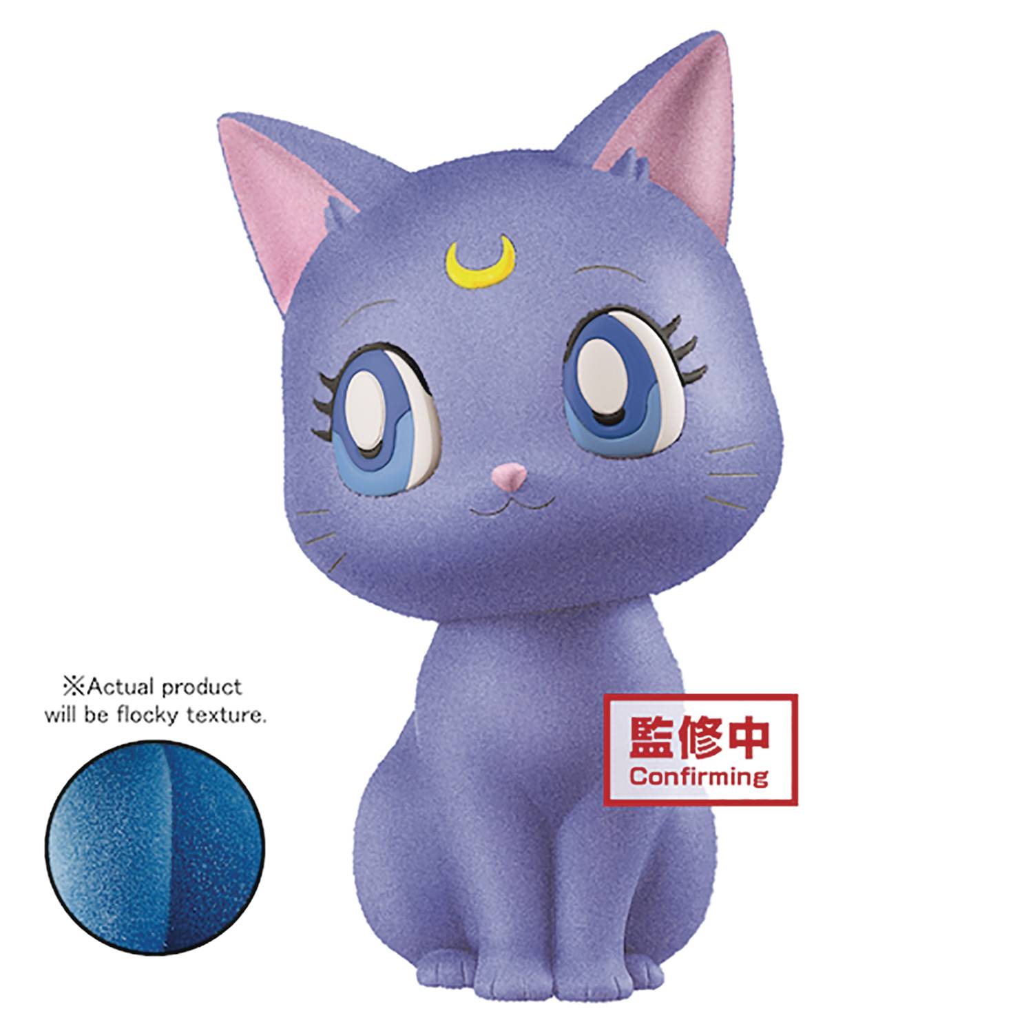 SAILOR MOON ETERNAL FLUFFY PUFFY LUNA FIG