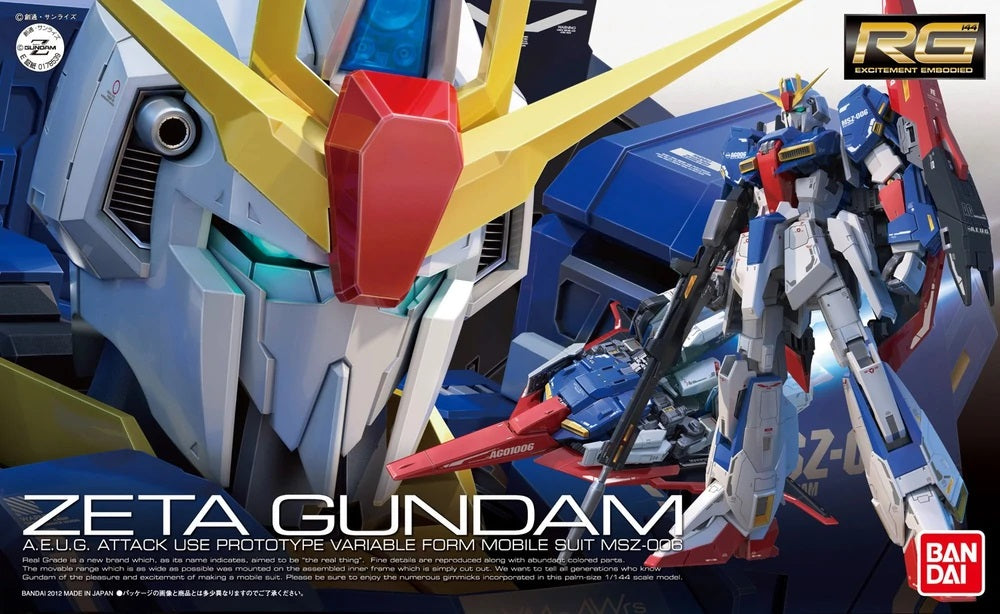 1/144 (RG): Zeta Gundam - #10 Zeta Gundam A.E.U.G Attack Use Prototype