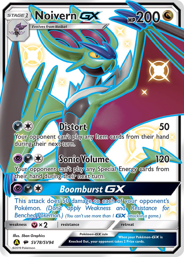 Noivern GX - SV78/SV94 (HIF:SV) Shiny Holo Rare - Near Mint Holofoil
