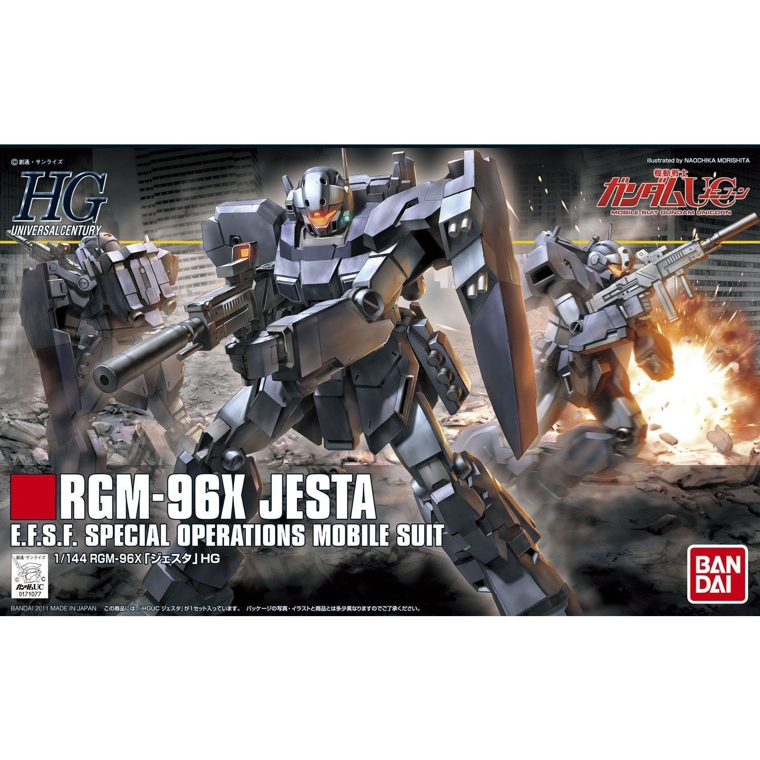 1/144 (HG): Universal Century #130 - RGM-96X Jesta E.F.S.F. Special Op