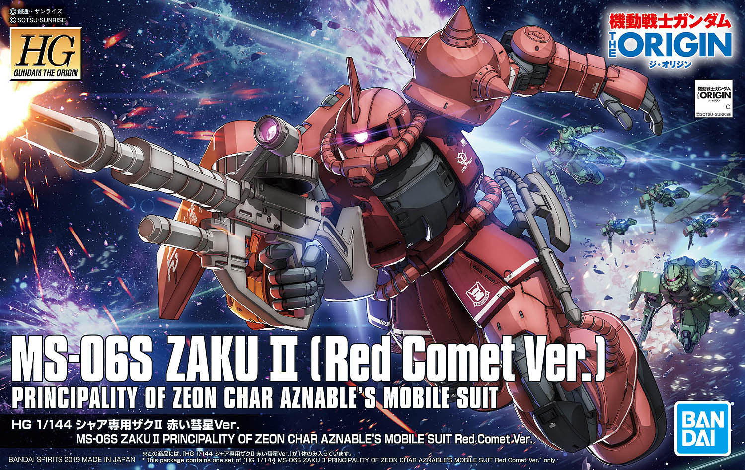 1/144 (HG): Gundam The Origin - MS-06S Zaku II (Red Comet Ver.) Princi
