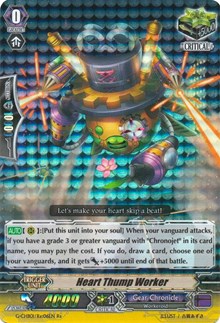 Heart Thump Worker (G-CHB01/Re:06EN Re)