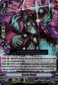 Greed Shade (V-EB08/006EN)