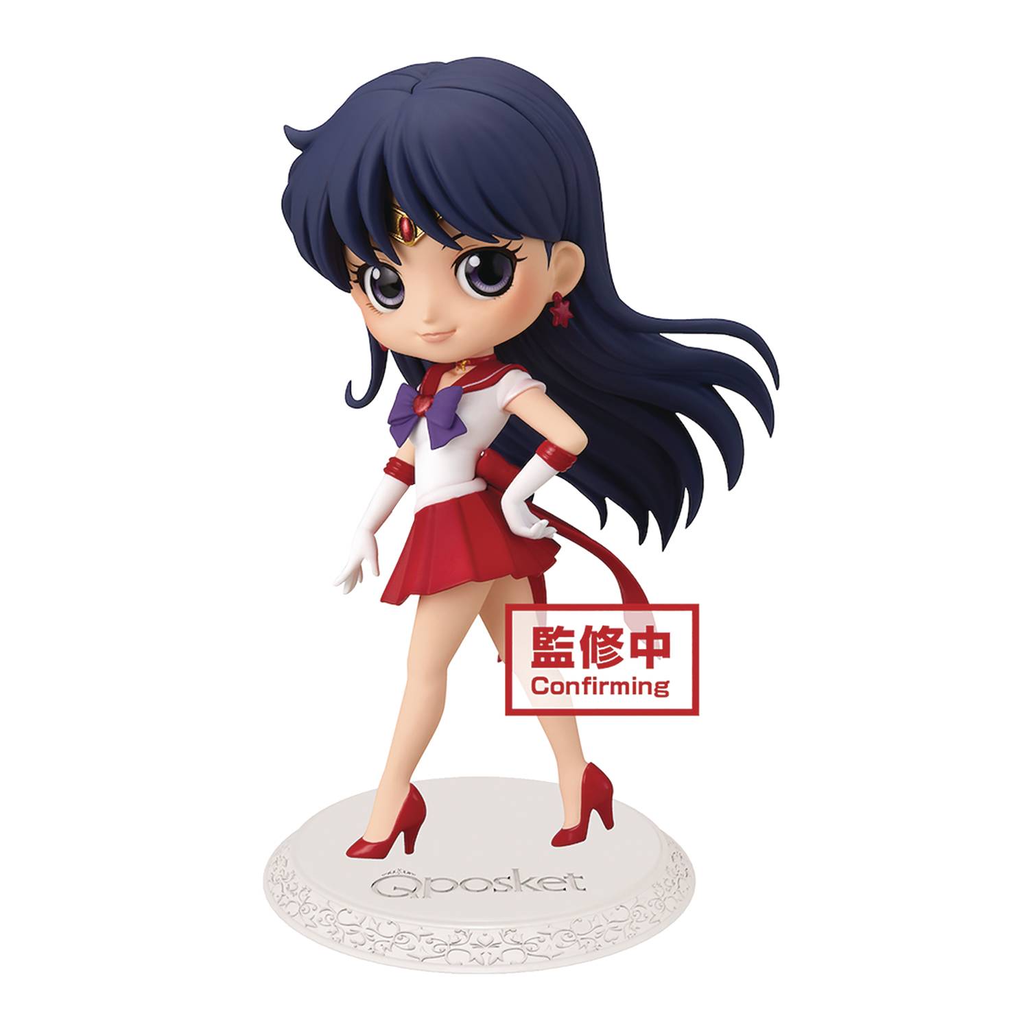 SAILOR MOON ETERNAL Q-POSKET SUPER SAILOR MARS FIG VER 1