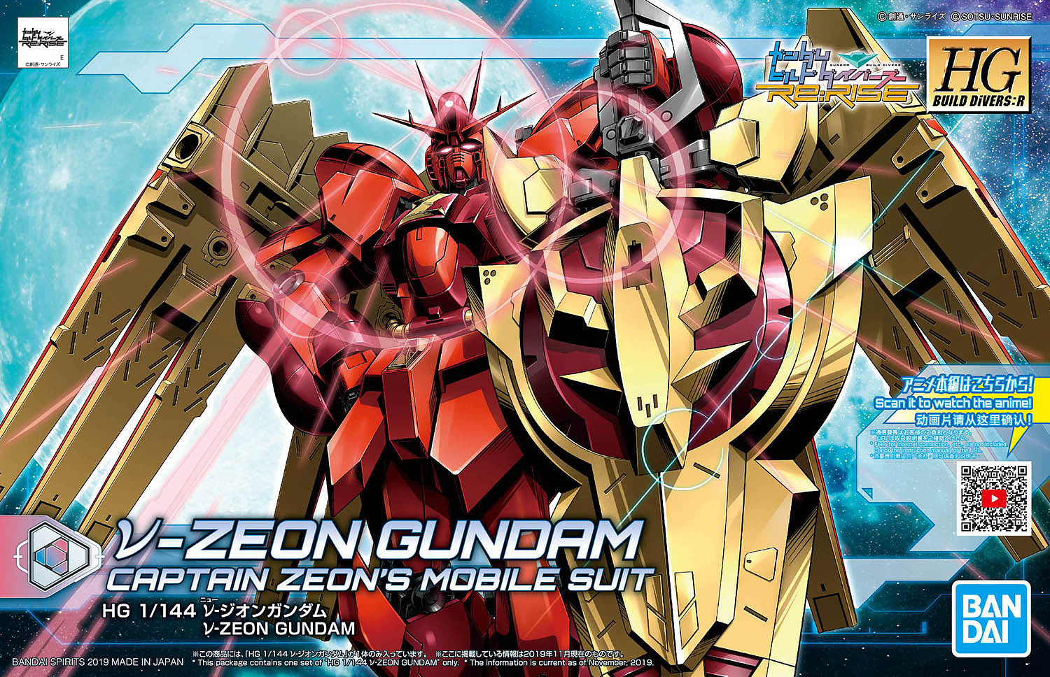 1/144 (HG-BD:R) Gundam Build Divers Re:RISE - NU-ZEON GUNDAM Captain Z