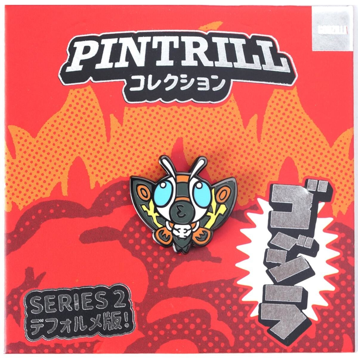 GODZILLA CHIBI MOTHRA 1/2IN SERIES 2 ENAMEL PIN