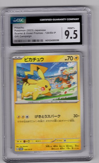 Pikachu (120/SV-P) Japanese Promo (Graded - CGC 9.5)