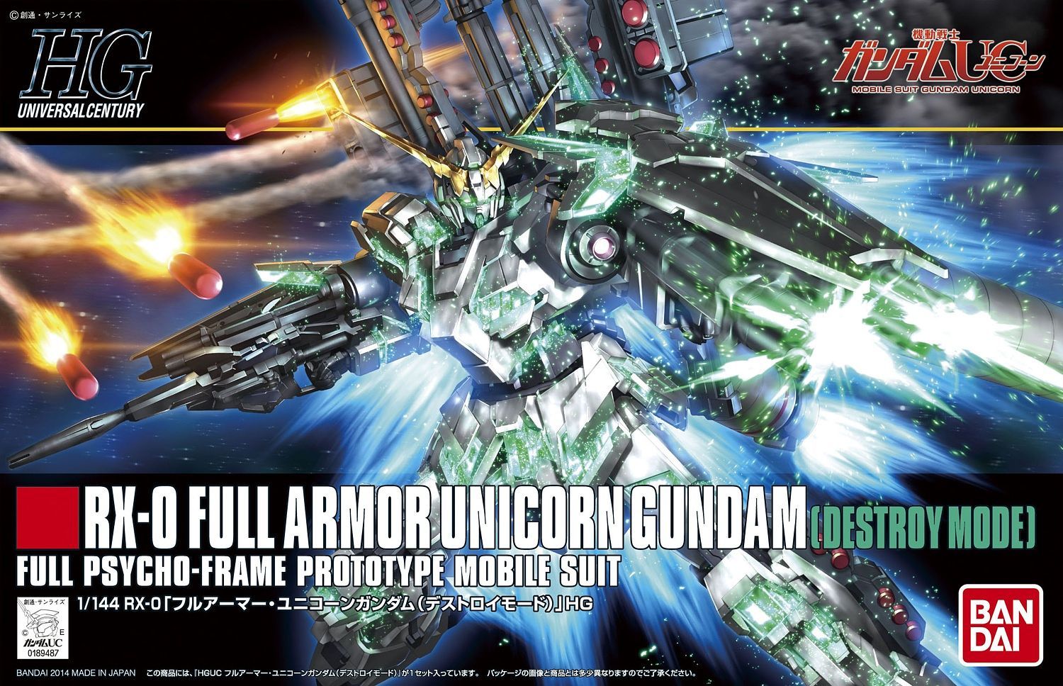 1/144 (HG-UC): Gundam UC - #178 RX-0 Full Armor Unicorn Gundam (Destro